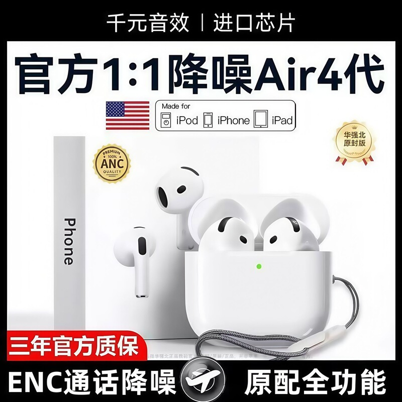 [Fast Delivery] Huaqiangbei Bluetooth Headset Seventh Generation Original Noise Reduction Headset Air4Ios16 Android Universal