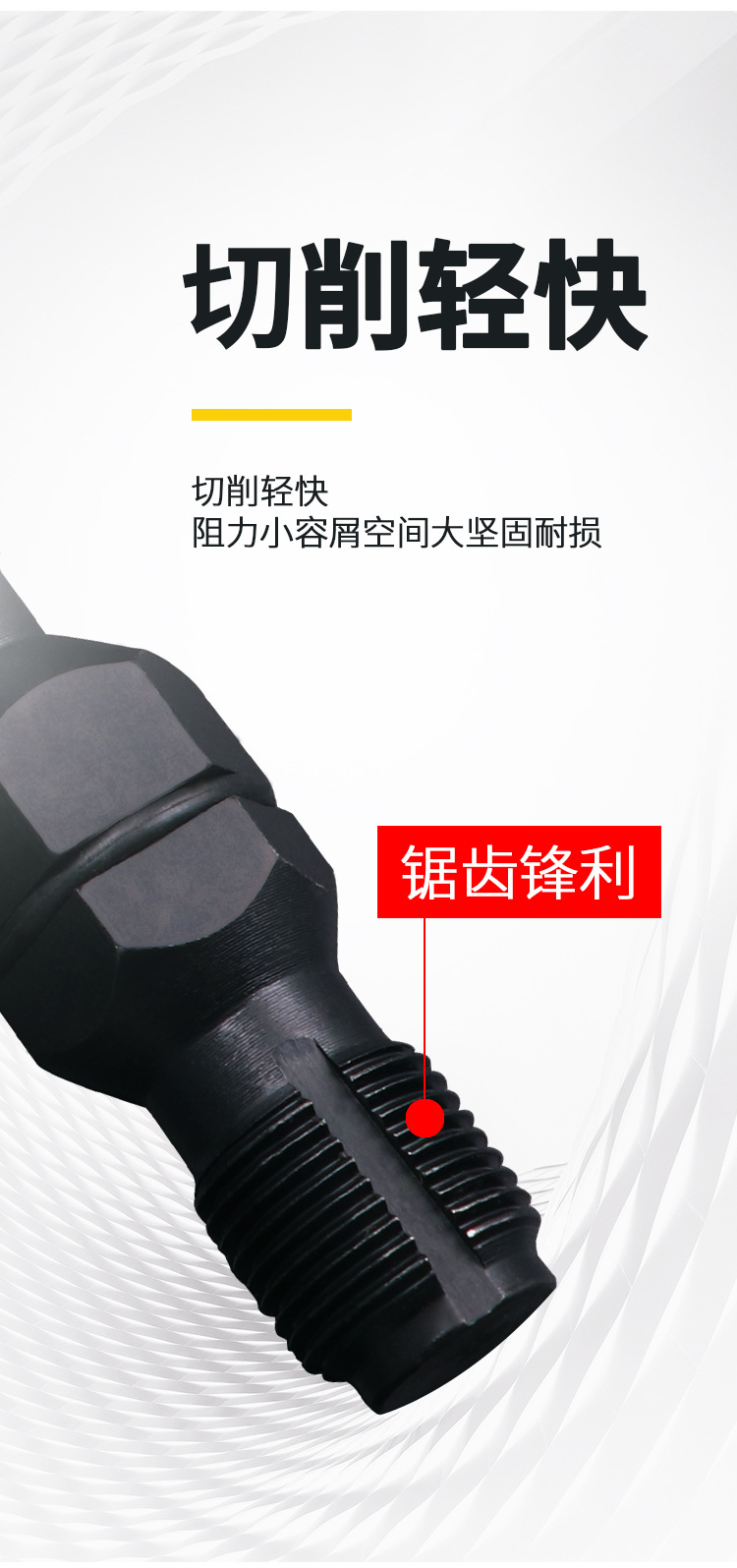 Spark plug thread repair tool car spark plug hole tapping