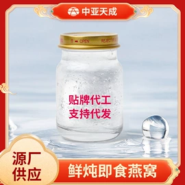 燕窝;鱼胶/花胶;方便粥类