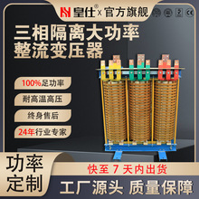 ����׃�����S�һ���׃����100KVA�����ʽ����׃�������ʽ���