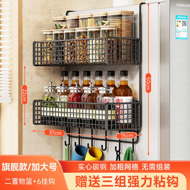 冰箱置物架侧面侧挂架厨房用品纸巾保鲜袋调味料多功能收纳架|undefined