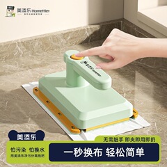 美添乐家用厨房迷你小拖把桌面手持平板浴室一次性洗脸巾拖布