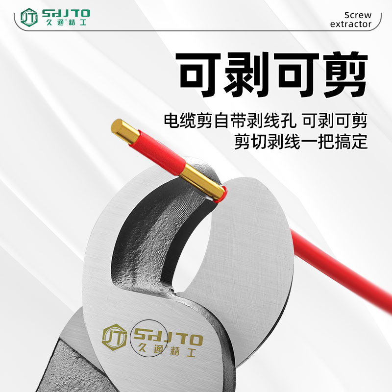 El fabricante vende cortadores de cables Jiutong de 6, 8 y 10 pulgadas con cabezal grande, tijeras para electricistas y cortadores de cables.