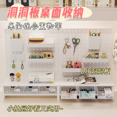 寮の棚の穴の板の学生用品のデスクトップの整理棚は簡単に展示棚を収納します。