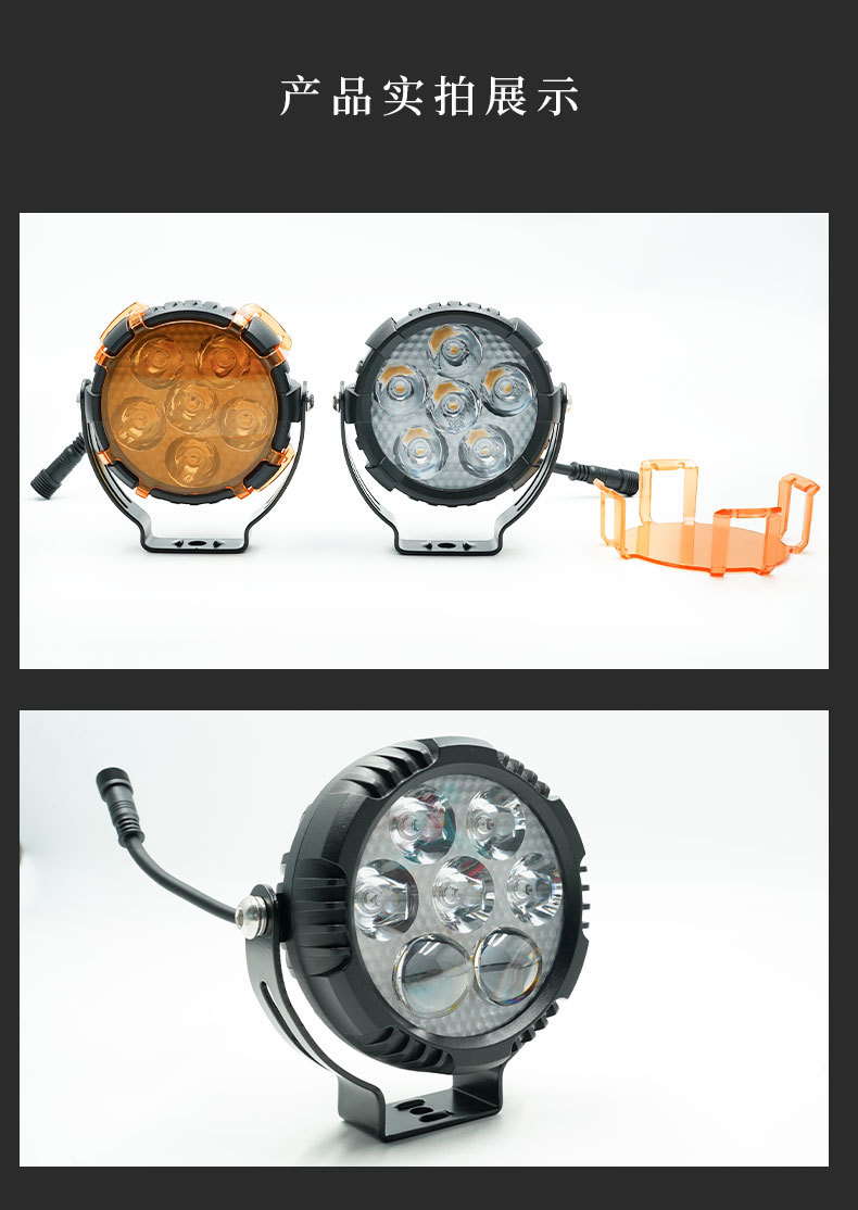 Electric Motorcycle Spotlight Super Bright LED Headlight Car Off-road Light