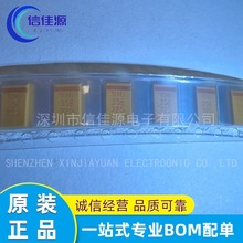 �NƬ�g��� 1812 10UF 106K 35V ���bSDM �����· ������