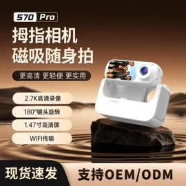 运动摄影机;普通数码相机;迷你相机