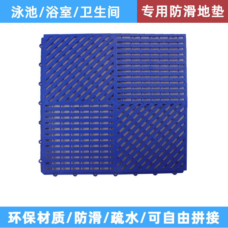 Alfombra para Piscina, Alfombra Antideslizante para Baño, Alfombra para Baño, Alfombra Impermeable para Empalmar, Material de PVC, Especial para Piscinas image 11