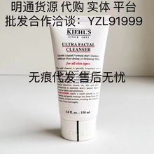 科亚马逊颜氏清洁白泥面膜125ml清爽高保湿洗面奶150ml