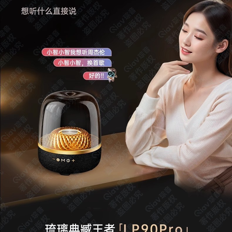 Huaqiangbei Crystal 4 サブウーファー Bluetooth スピーカーホームデスクトップワイヤレスコンピュータトゥボックス雰囲気ライト Bluetooth スピーカー|undefined