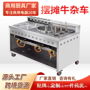 ��ʽ��Ȫţ�s܇�๦�����������C偷���ð�ˠt���I�[ ���Ƅ�С��