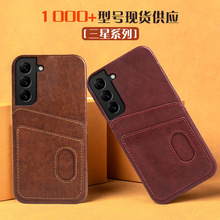 适用三星S23手机壳防摔插卡s24ultra双卡槽皮套后盖s24手机保护套