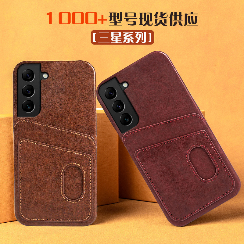 Suitable for Samsung S23 Mobile Phone Case Anti-Fall Card S24Ultra Dual Card Slot Leather Case Back Cover S24 Mobile Phone Protective Cover