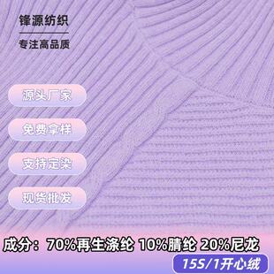 15S/1�_�Ľq�켏��70%������]10%��]20%�����ﶬ�����ë�¼���