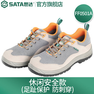 ���_��SATA���ڱ�Ь 䓰��^���ҷ����̶๦�ܰ�ȫЬFF0501A ����