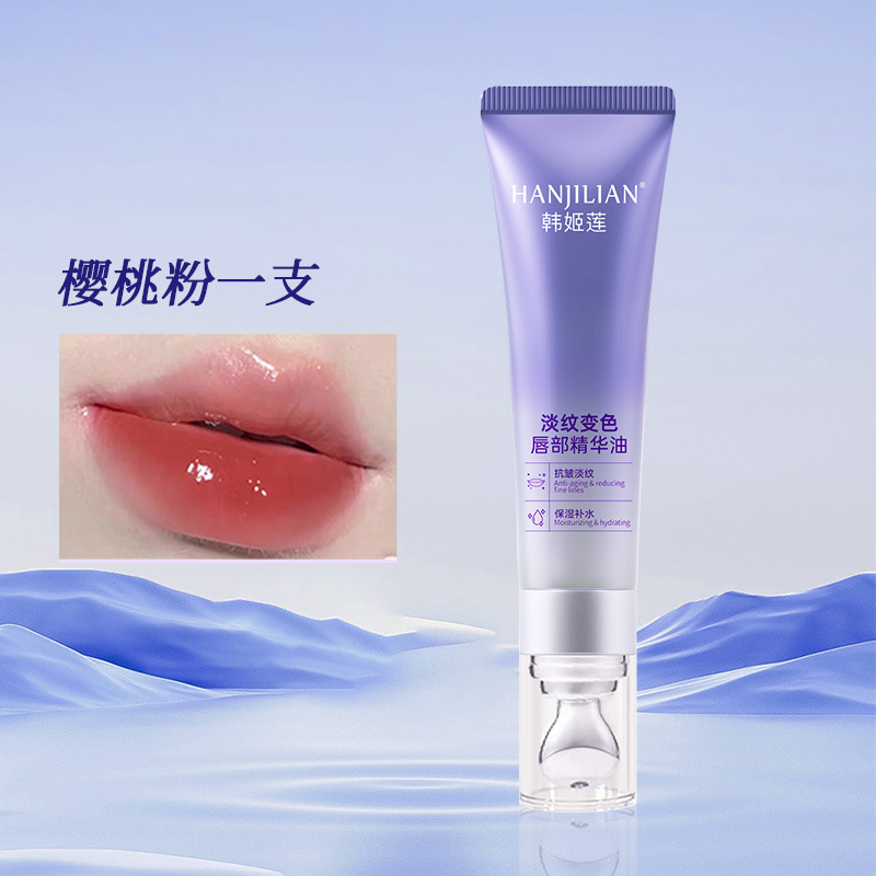 983 립 에센스 오일-16 체리 파우더