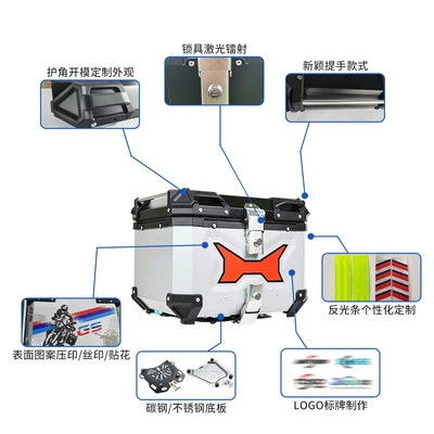 55L 65L 100L Motorcycle Tail | Motorcycle trunk