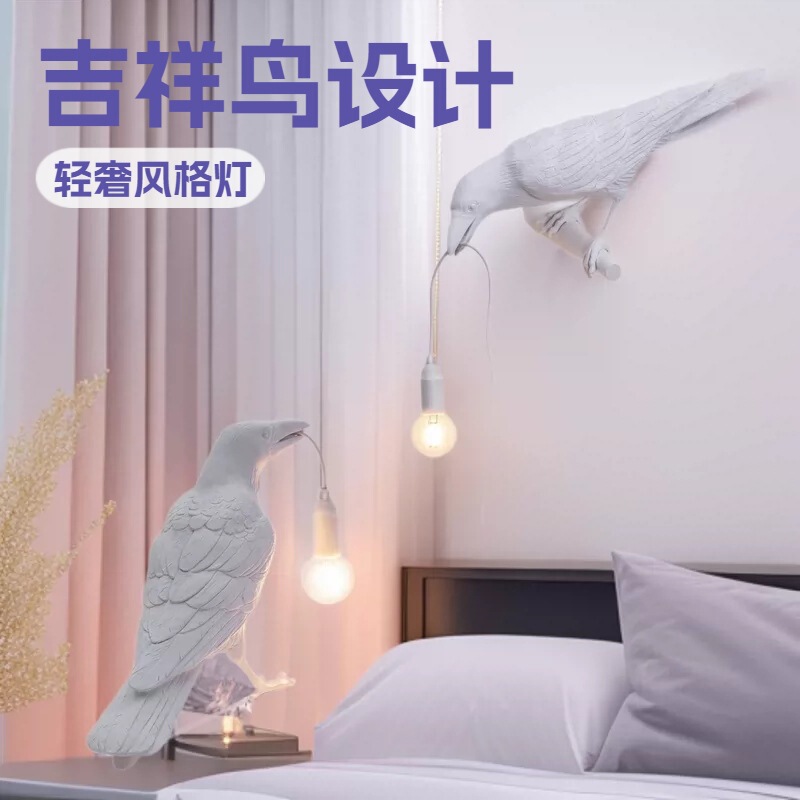 Bird Lamp Auspicious Bird Wall Lamp Post-Modern Creative Bedroom Nordic Design Simple European Designer Led Light Luxury Style Led Lamp Bird Lamp Auspicious Bird Wall Lamp Post-Modern Creative Bedroom Nordic Design Simple European Designer Led Light Luxury Style Led Lamp