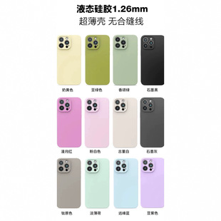 �m���O��16promax���¿�  ����Һ�B �o�Ͽp��  �p��1.26mm