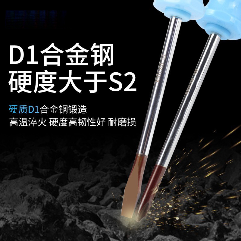 Un destornillador cruzado super duro de grado industrial fuerte magnético herramienta de ciruela doméstica destornillador pequeño conjunto de destornillador