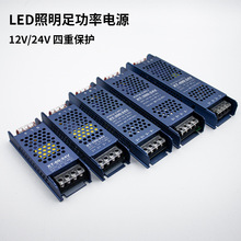 12V/24V͉Ll㹦ʐaled_PԴVԴ60W-400W