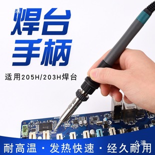 3H���ʲ�����FW���l��̨90205H20�ֱ��ֱ��ֱ�ʽ150W���l��̨