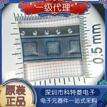 全新原装 PHY6222QC-W04C PHY6222QC QFN-32 低功耗蓝牙MESH芯片