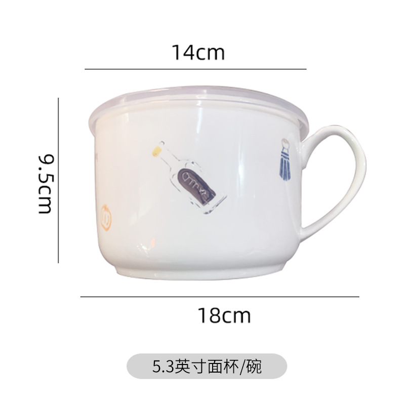 모던 - 5.3inch 면 컵