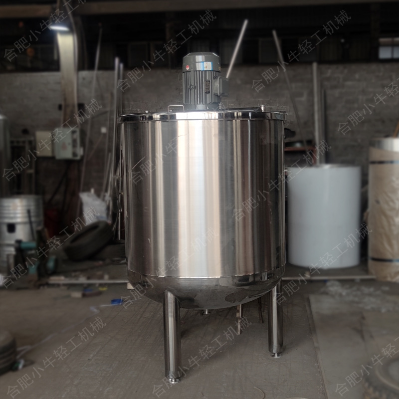 不锈钢高剪切乳化罐配料罐高速分散机均质机真空釜底乳化机搅拌罐