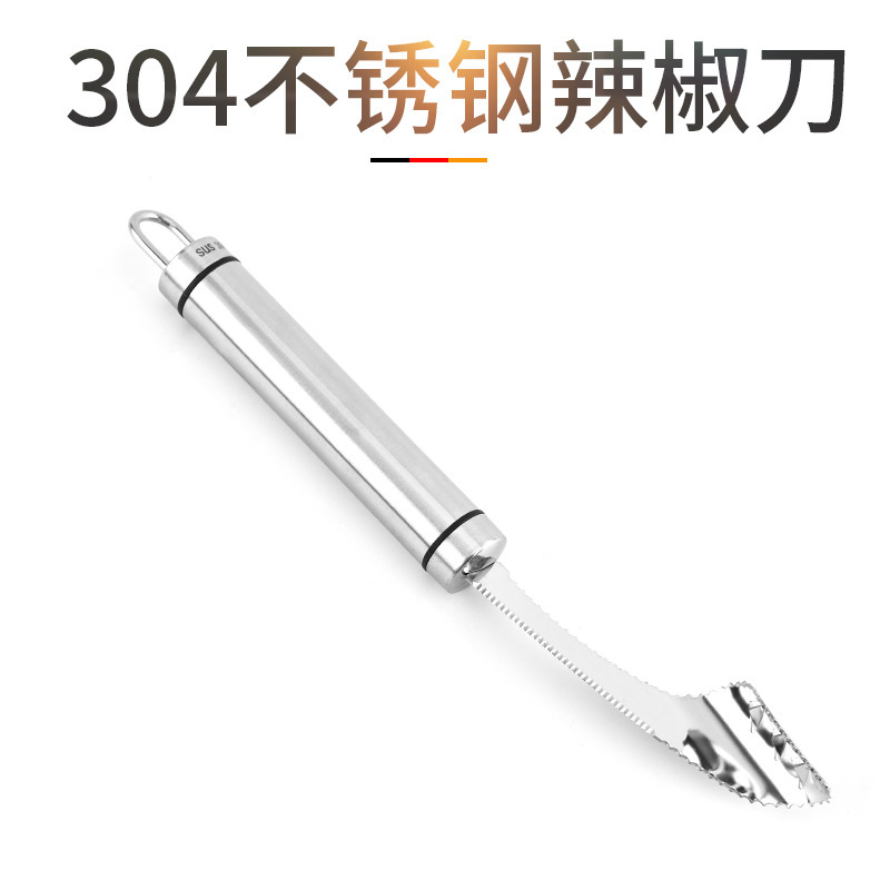 304不锈钢辣椒去芯器虎皮青椒去籽器家用番茄西红柿取芯器工具
