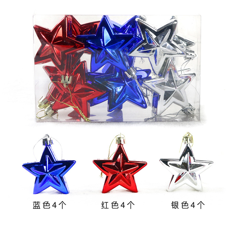 7cm五角星12个装_02.jpg