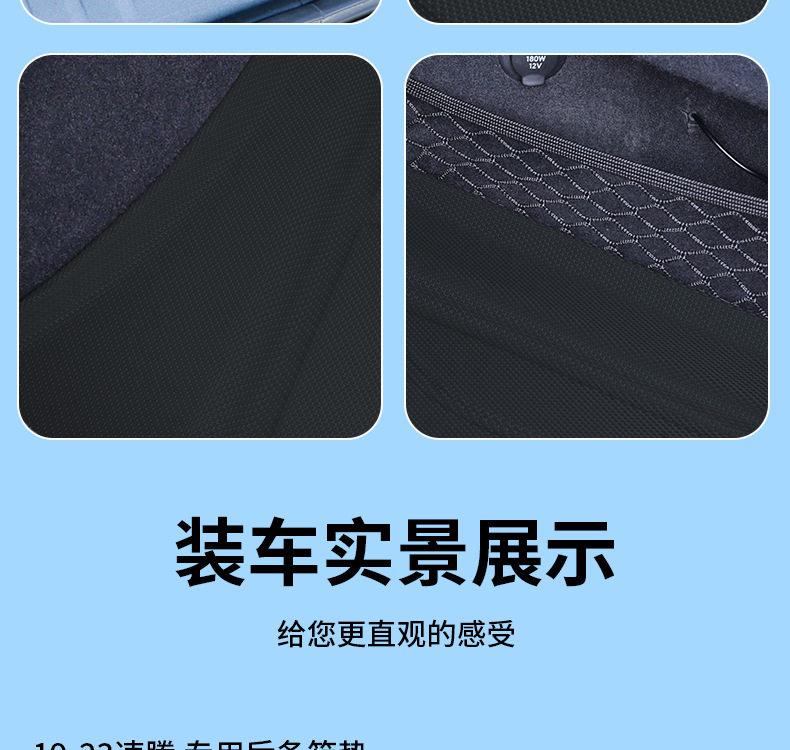 Suitable for 19-23 Models of Sagitar, New Volkswagen Sagitar Full-Coverage Interior Tpe Trunk Mat Wholesale