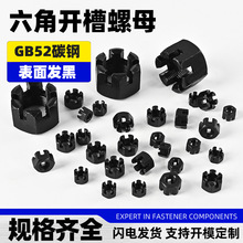 GB58�����_����ĸ̼䓎��ۻ��μӺ��ݽzñ�����l�ڲ�����ñ���l