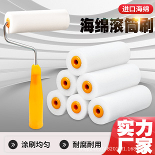 Sponge roller brush high density brushing tool latex paint paint painting art wall brush little thumb 4 inch
