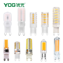 Դ^S3W 5W 110V 220V G9 LED մɹzPCן 