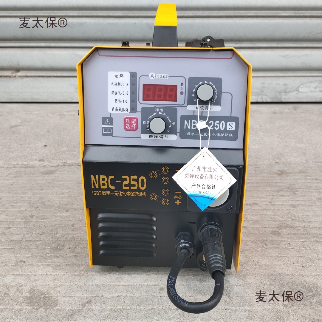广州火NBC-250 270逆变直流无气自保护焊机220V 380V多功能麦太保