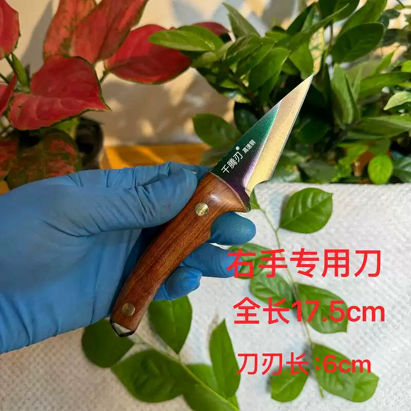 M42 Высокоскоростной стальной привитый нож Профессиональный инструмент для выращивания почек острый портативный садовый инструмент для прививки