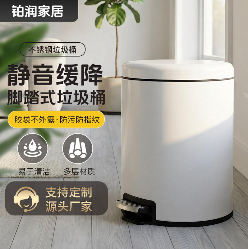 Stainless Steel Trash Can for Home Use, Double-Layered, Thickened, with Fixed Lid, Sealed, Odor-Proof, Silent, Slow-Lowering, for Kitchen and Living Room, Dropshipping Available