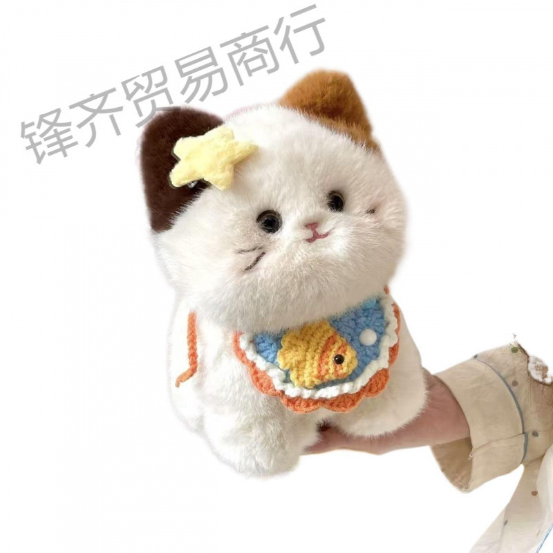 可爱猫咪毛绒玩偶三花猫公仔女睡觉闺蜜生日礼物桌伴娃娃送礼公仔|undefined