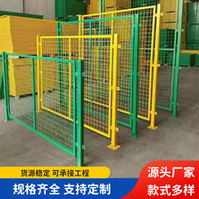 冲孔车间隔离网机械设备围挡无缝车间隔离网仓库隔断网基坑护栏