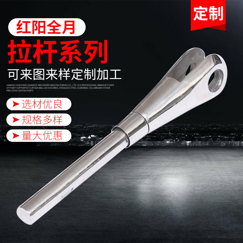 304不锈钢拉杆雨棚拉杆配件锁头幕墙配件不锈钢拉杆锁头防水