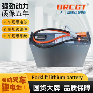 LFP BATTERY�����F�늳�24V304Ah늄Ӳ�܇�бP܇AGV����x���ƿ