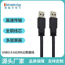USB3.0������ݔ���������Ƅ�Ӳ�P�и��ق�ݔ���Pӛ��ɢ�����B�Ӿ�