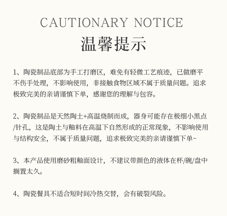 餐具_19.jpg