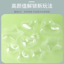 厂家批发 透明爱心喜糖盒韩式塑料心形创意糖盒五角星收纳包装盒