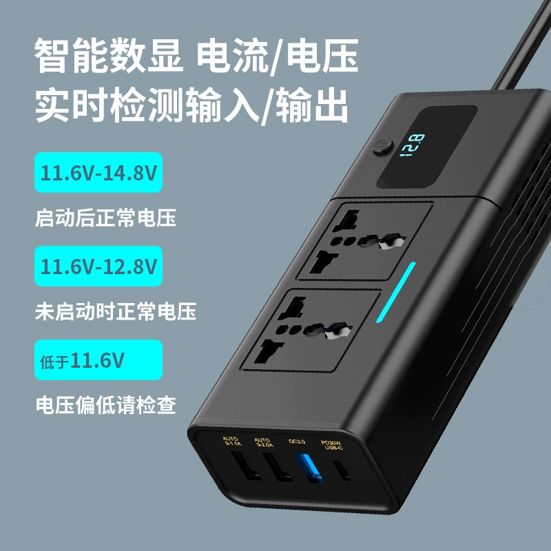 Питание, ( торговля), 200W, 12v, 220v
