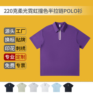 ����220������޺�ײɫ�����POLO������logo���e���ɹ������F؛