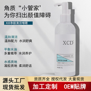 Hospital Line Aloe Vera Exfoliating Cream Facial Gel Facial Scrub Exfoliating Cream Rub Mud Treasure Exfoliating Cream
