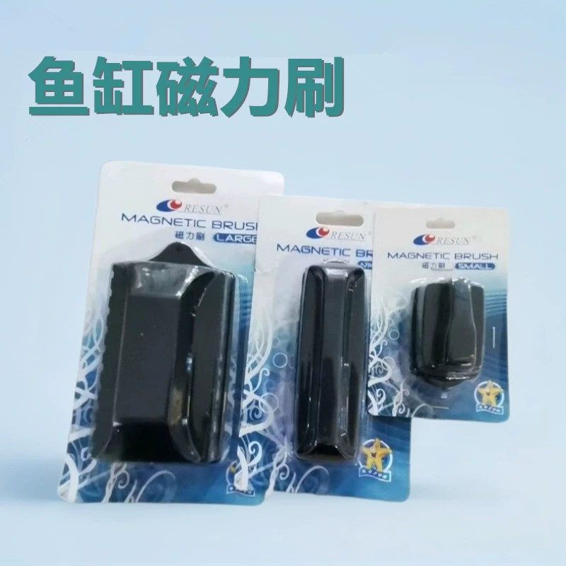 Щетка для чистки аквариума, магнитная щетка, сильная магнитная присоска, стеклоочиститель, двусторонняя чистка, инструмент для аквариума, щетка для аквариума, повседневная жизнь