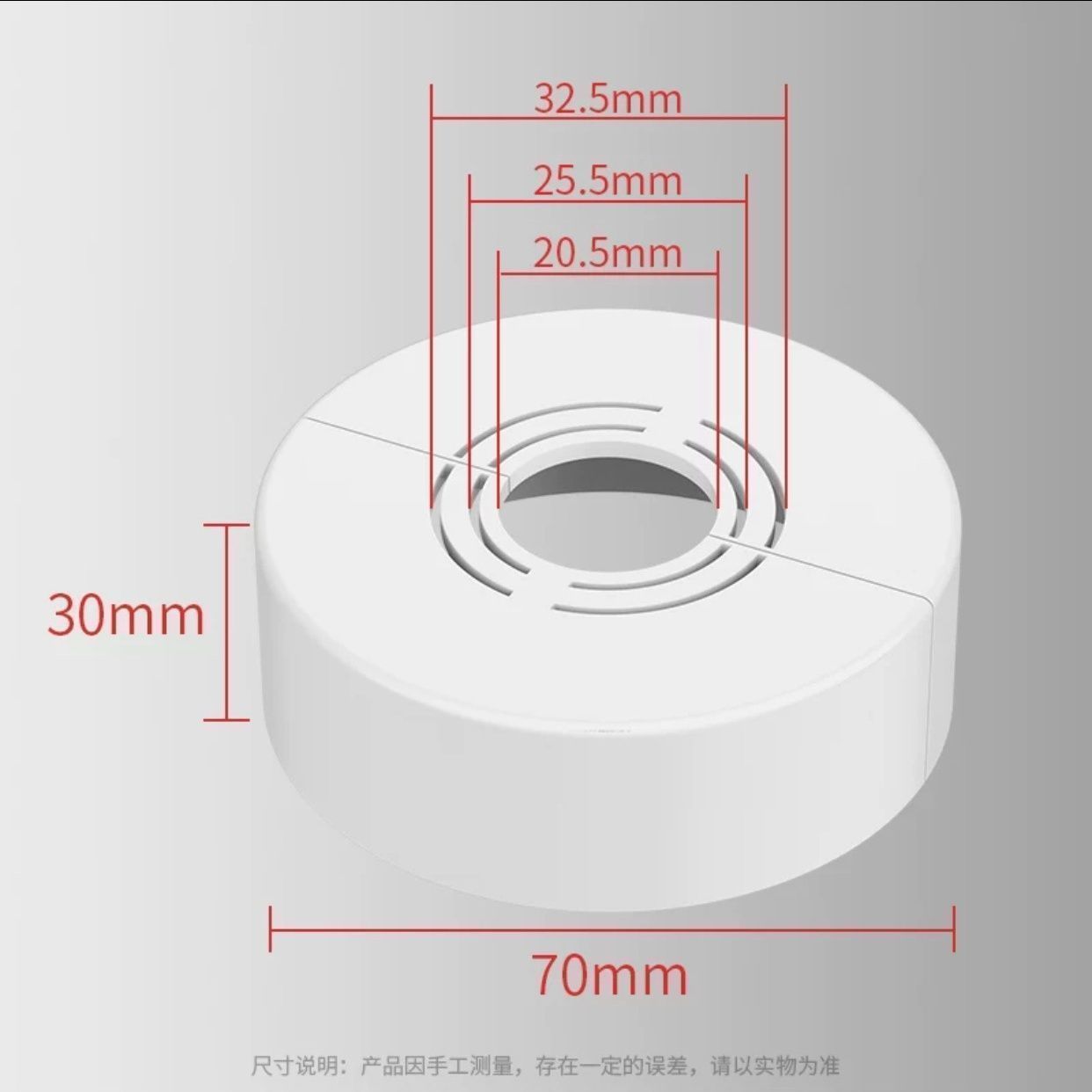 2팩 - 높이 30mm(흰색)